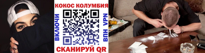 Виды наркоты Набережные Челны Cocaine  Канабис  блэк спрут зеркало  ГАШИШ  Меф мяу мяу 
