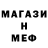 Метадон мёд Klava Wenediktova
