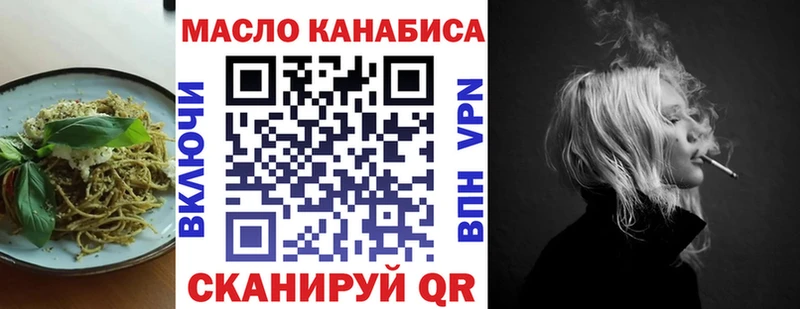 Печенье с ТГК конопля  купить наркотик  kraken сайт  Набережные Челны 