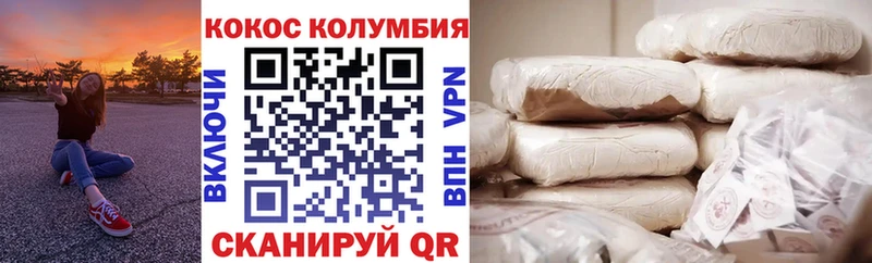 где купить наркоту  Набережные Челны  Cocaine 98% 