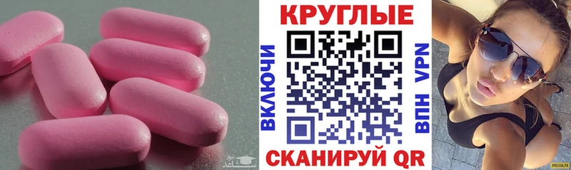 блэк спрут вход  Набережные Челны  Экстази 280мг 