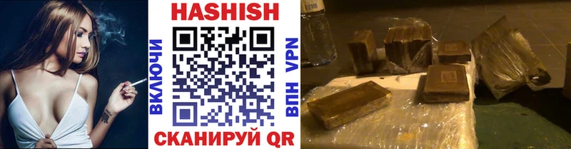 Гашиш хэш  Набережные Челны 