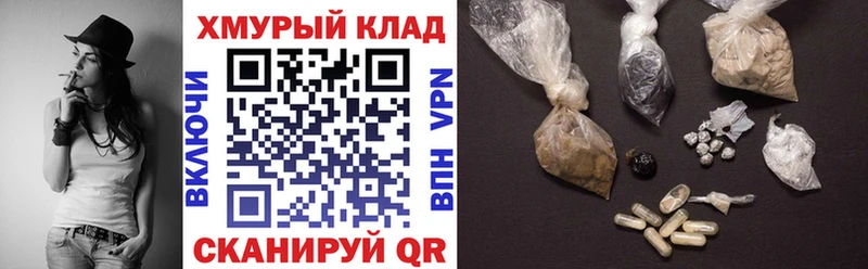 кракен ONION Набережные Челны Героин гречка