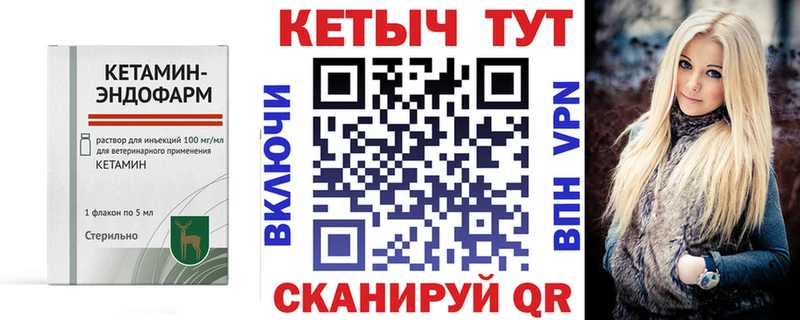что такое   KRAKEN   Кетамин ketamine  Набережные Челны 