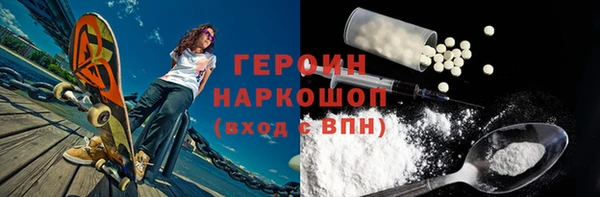 кокаин VHQ Бронницы