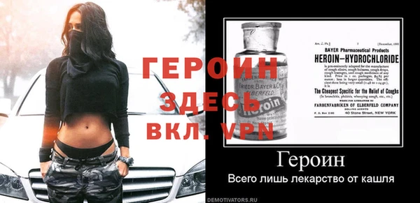 экстази Богородск