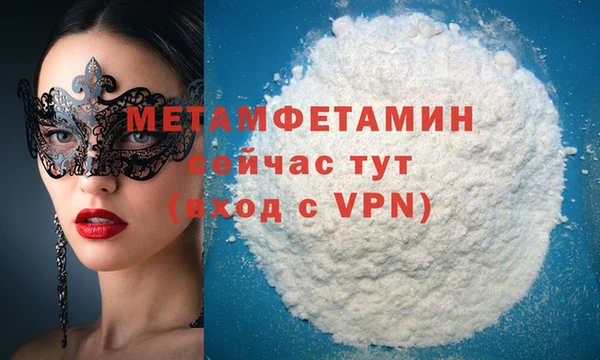 экстази Богданович