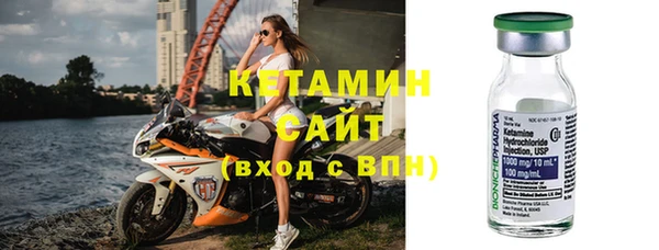 спиды Бородино