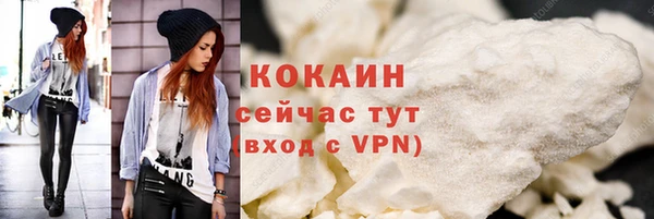 экстази Богданович