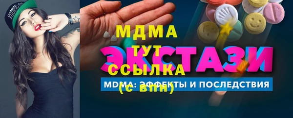 трава Верхнеуральск