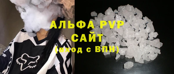 гашишное масло Бугульма