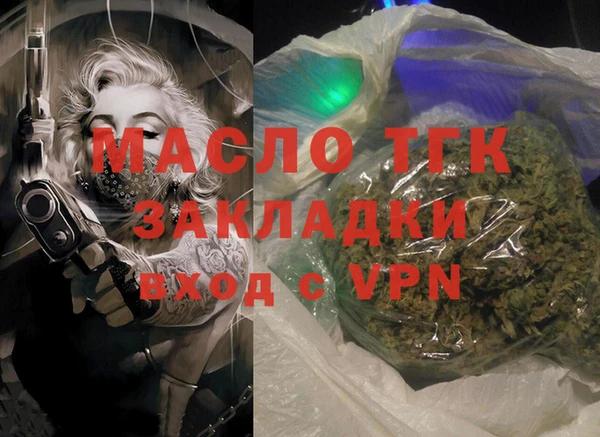 кокаин VHQ Бронницы