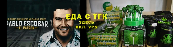 экстази Богородск