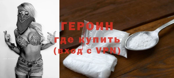гашишное масло Бугульма