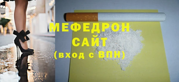 мет Богородицк