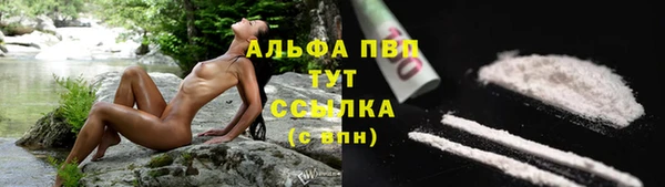 экстази Богородск