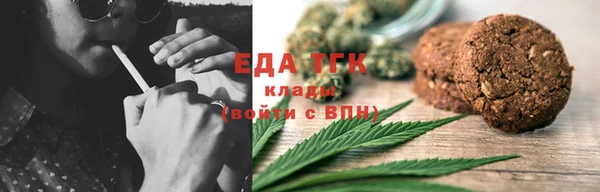 экстази Богородск