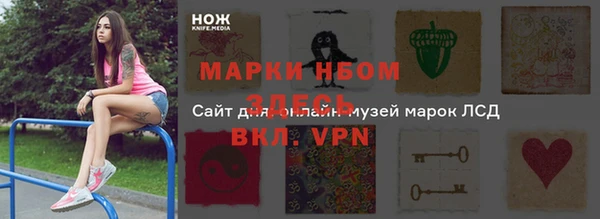 экстази Богородск