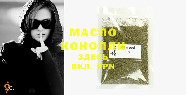мет Богородицк