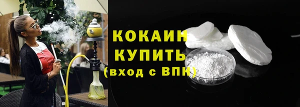 экстази Богородск