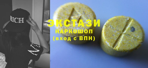 экстази Богородск