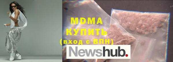 экстази Богданович