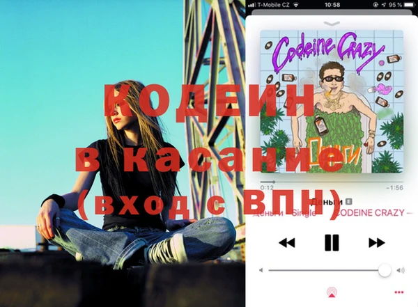 гашишное масло Бугульма