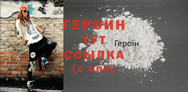 экстази Богородск