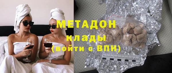 экстази Богородск