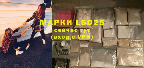 экстази Богданович