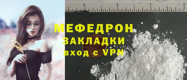 спиды Бородино
