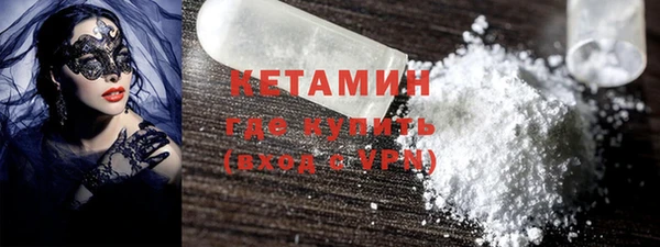 кокаин VHQ Бронницы