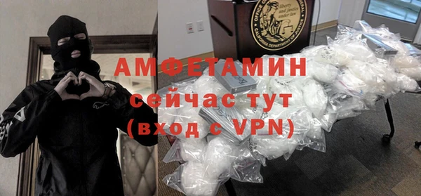кокаин VHQ Бронницы