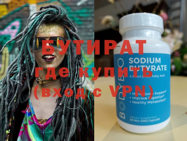 мет Богородицк