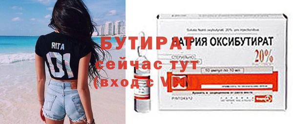экстази Богданович