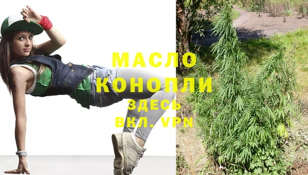 кокаин VHQ Бронницы