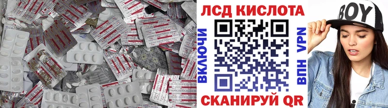 LSD-25 экстази ecstasy  ссылка на мегу ONION  Набережные Челны 