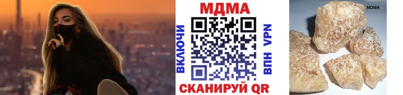 МДМА Molly  Набережные Челны 
