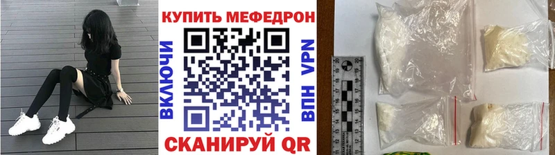 где купить наркоту  Набережные Челны  МЕФ кристаллы 