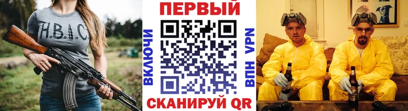 Метамфетамин Methamphetamine  Набережные Челны 